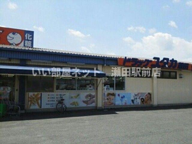 その他　ドラッグユタカまで750ｍ