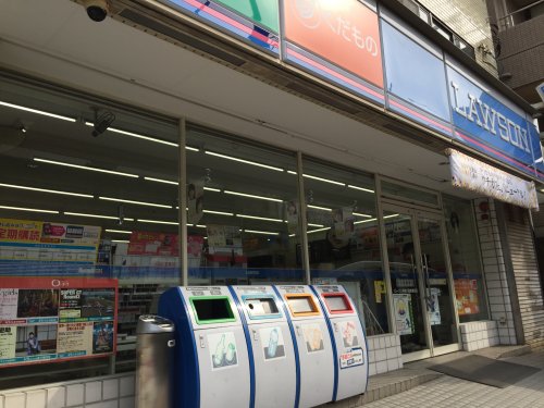 コンビニ　ローソン 神奈川警察署前店（コンビニ）まで630m