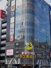 ショッピングセンター　ドン・キホーテ名古屋栄店（ショッピングセンター）まで1397m