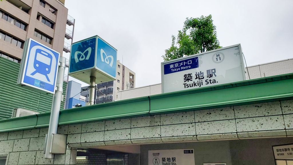 その他　築地駅(東京メトロ 日比谷線)（その他）まで410m