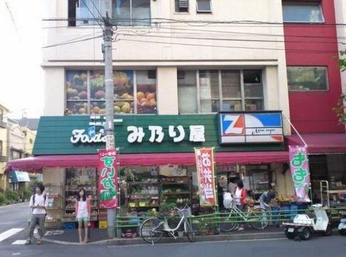 スーパー　ニューみ乃り屋（スーパー）まで80m