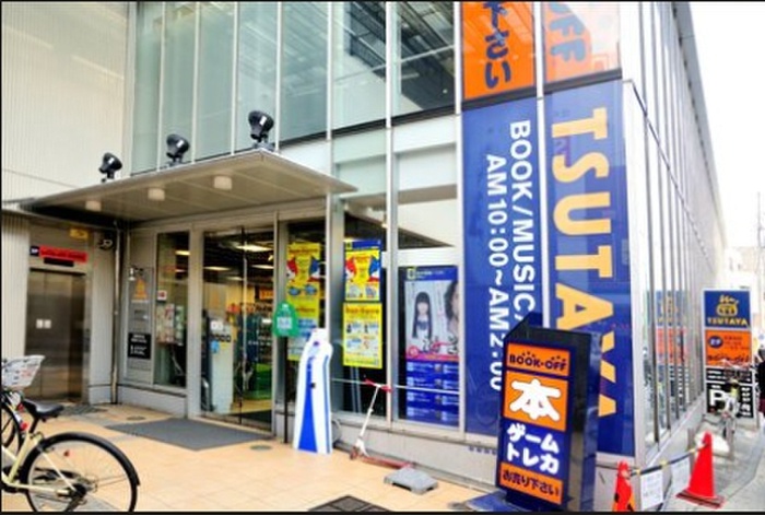 その他　TSUTAYA（その他）まで350m