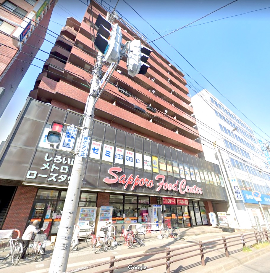 スーパー　フードセンター白石店（スーパー）まで952m