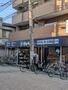スーパー　ビッグ・エー葛飾お花茶屋店（スーパー）まで541m