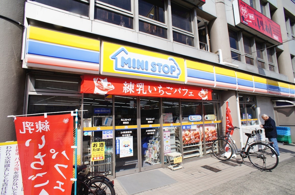 コンビニ　ミニストップ 綱島店（コンビニ）まで300m