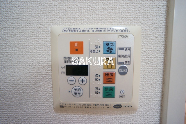 その他設備