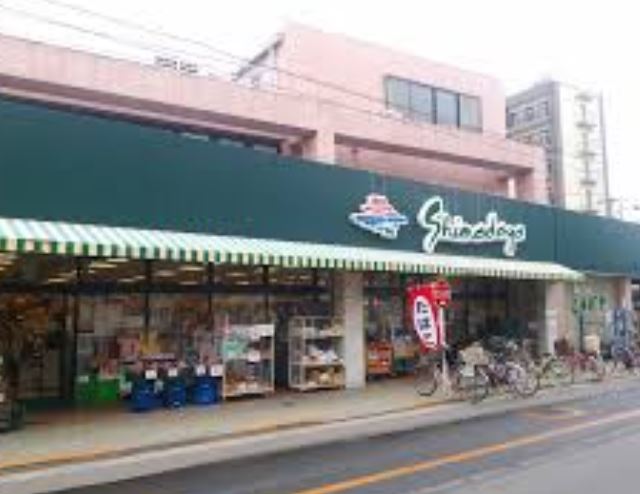 スーパー　スーパーシマダヤ日本堤店（スーパー）まで147m