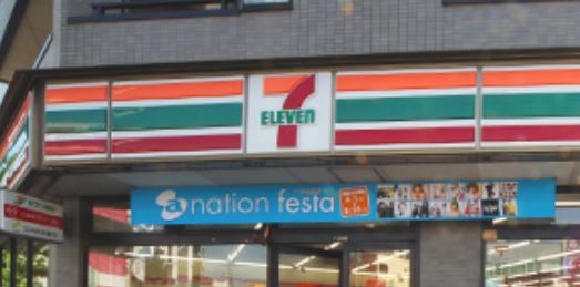 コンビニ　セブンイレブン台東日本堤2丁目店（コンビニ）まで157m