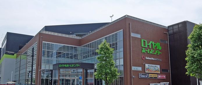 ホームセンター　ロイヤルホームセンター南千住店（ホームセンター）まで1095m