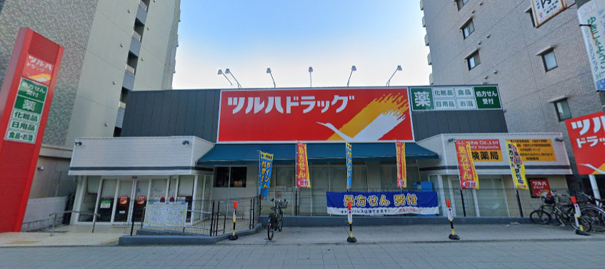 ドラックストア　調剤薬局ツルハドラッグ天王寺真法院店（ドラッグストア）まで513m