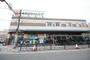スーパー　生活協同組合 おおさかパルコープ東中浜店（スーパー）まで1169m