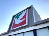 スーパー　ヨークベニマル足利大月店（スーパー）まで1624m