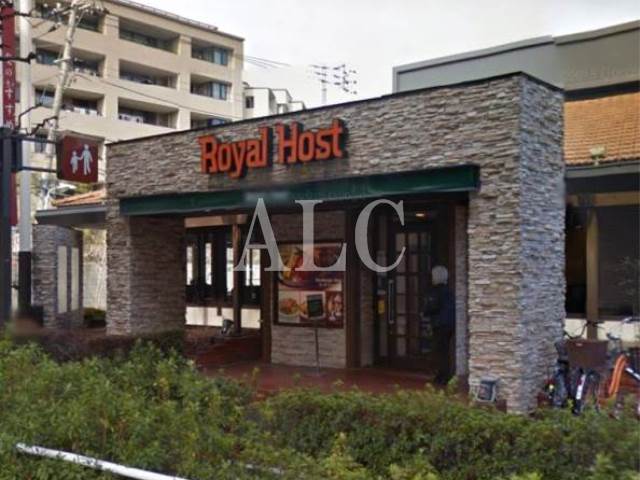 飲食店　ロイヤルホスト 板橋店（飲食店）まで374m