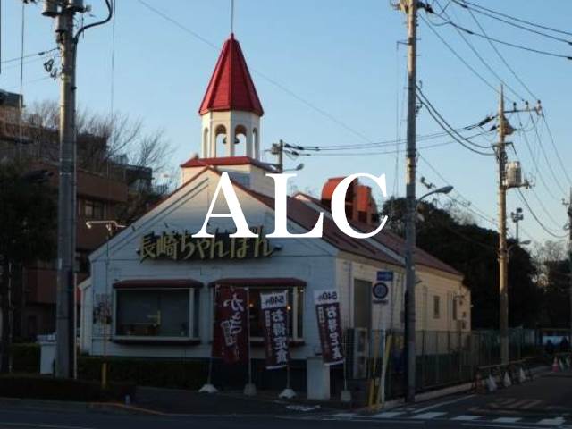飲食店　リンガーハット環八通り志村店（飲食店）まで760m