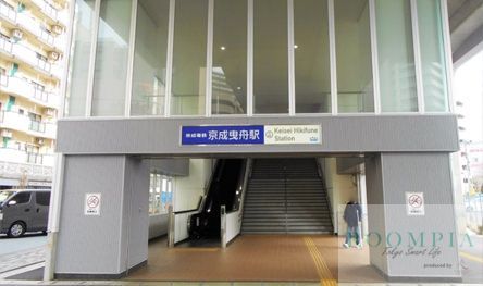 その他　京成曳舟駅(京成 押上線)（その他）まで950m