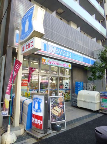 コンビニ　ローソン（コンビニ）まで190m