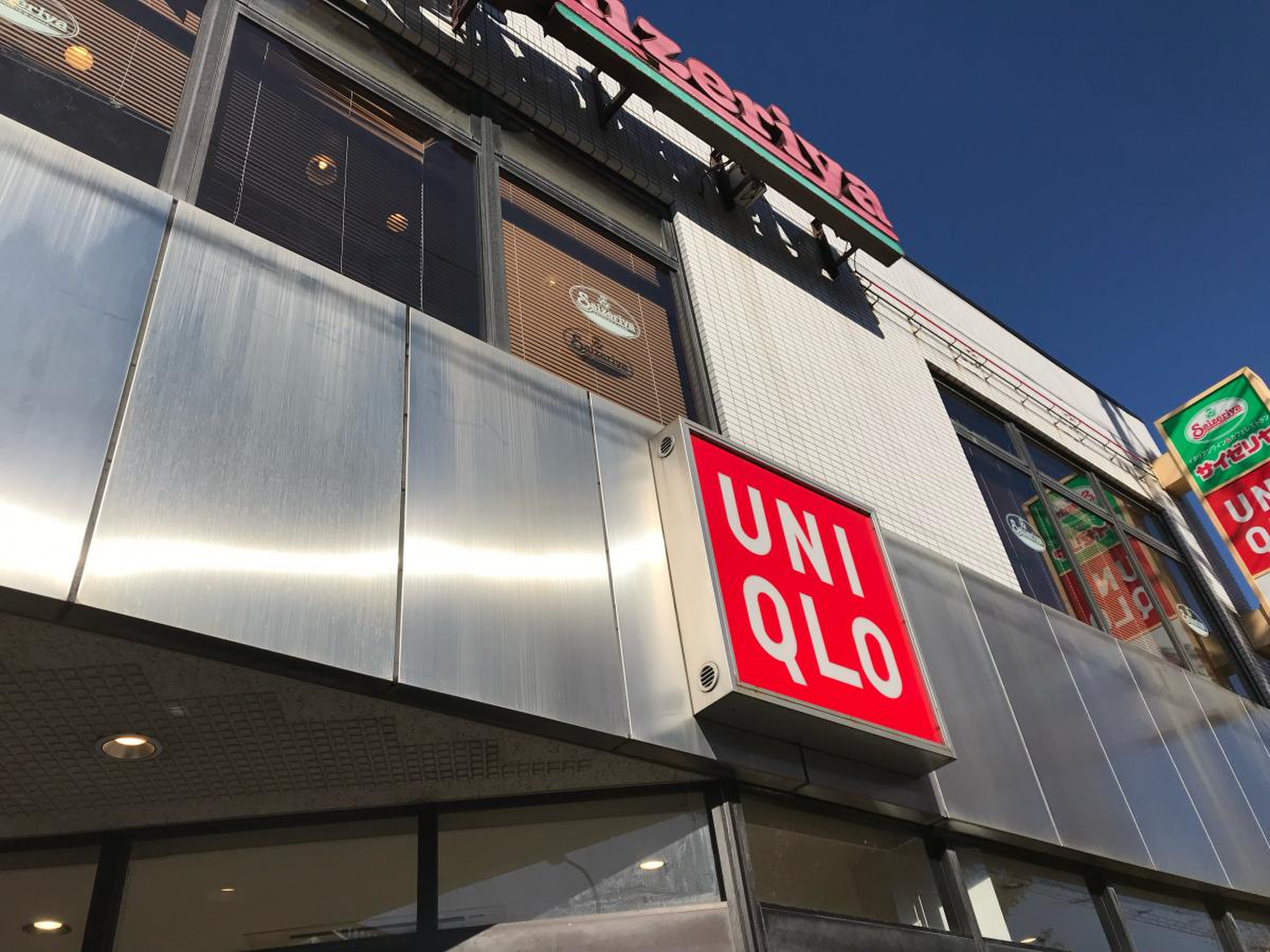 ショッピングセンター　ユニクロ世田谷上町店（ショッピングセンター）まで1022m