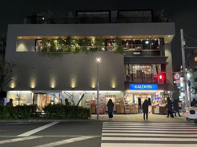 スーパー　カルディコーヒーファーム桜新町店（スーパー）まで786m
