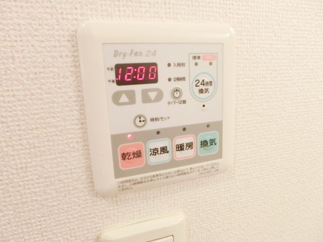 その他設備　雨の日に役立つ浴室乾燥機