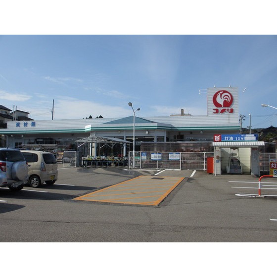 ドラックストア　クスリのアオキ伏木店（ドラッグストア）まで348m
