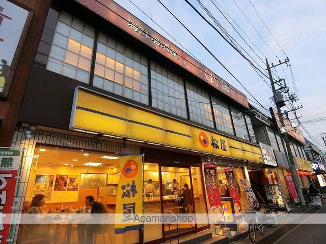 その他　松屋馬橋店（その他）まで564m