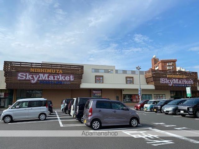 スーパー　ニシムタスカイマーケット鴨池店（スーパー）まで732m