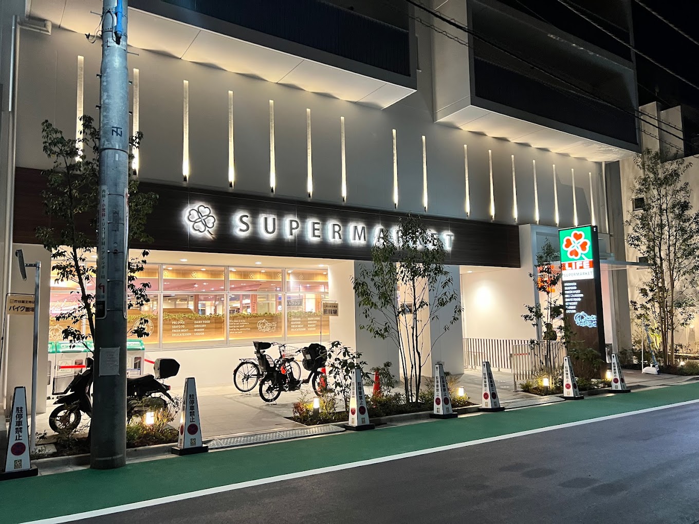 スーパー　ライフ市谷薬王寺店（スーパー）まで100m