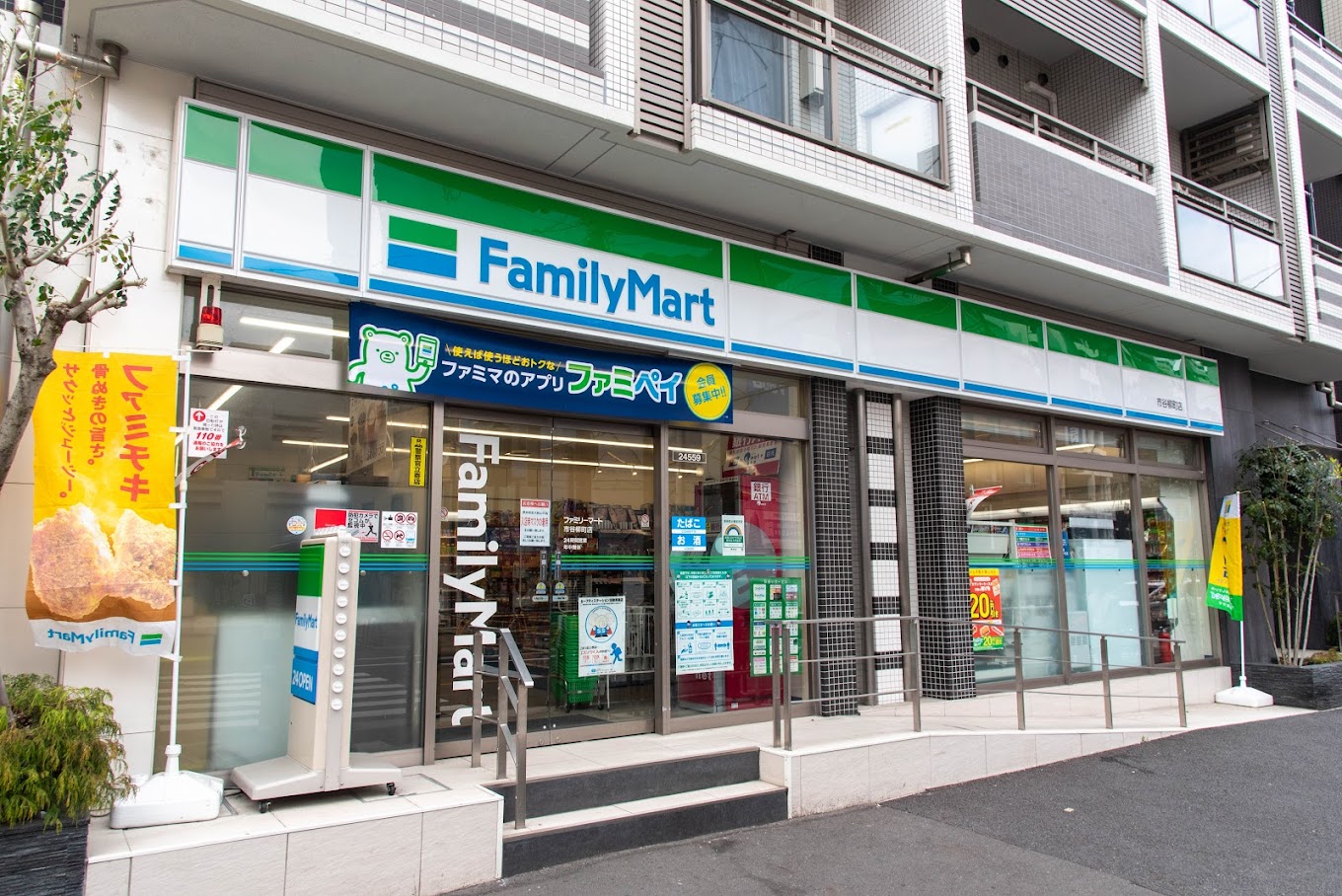 コンビニ　ファミリーマート市谷柳町店（コンビニ）まで175m