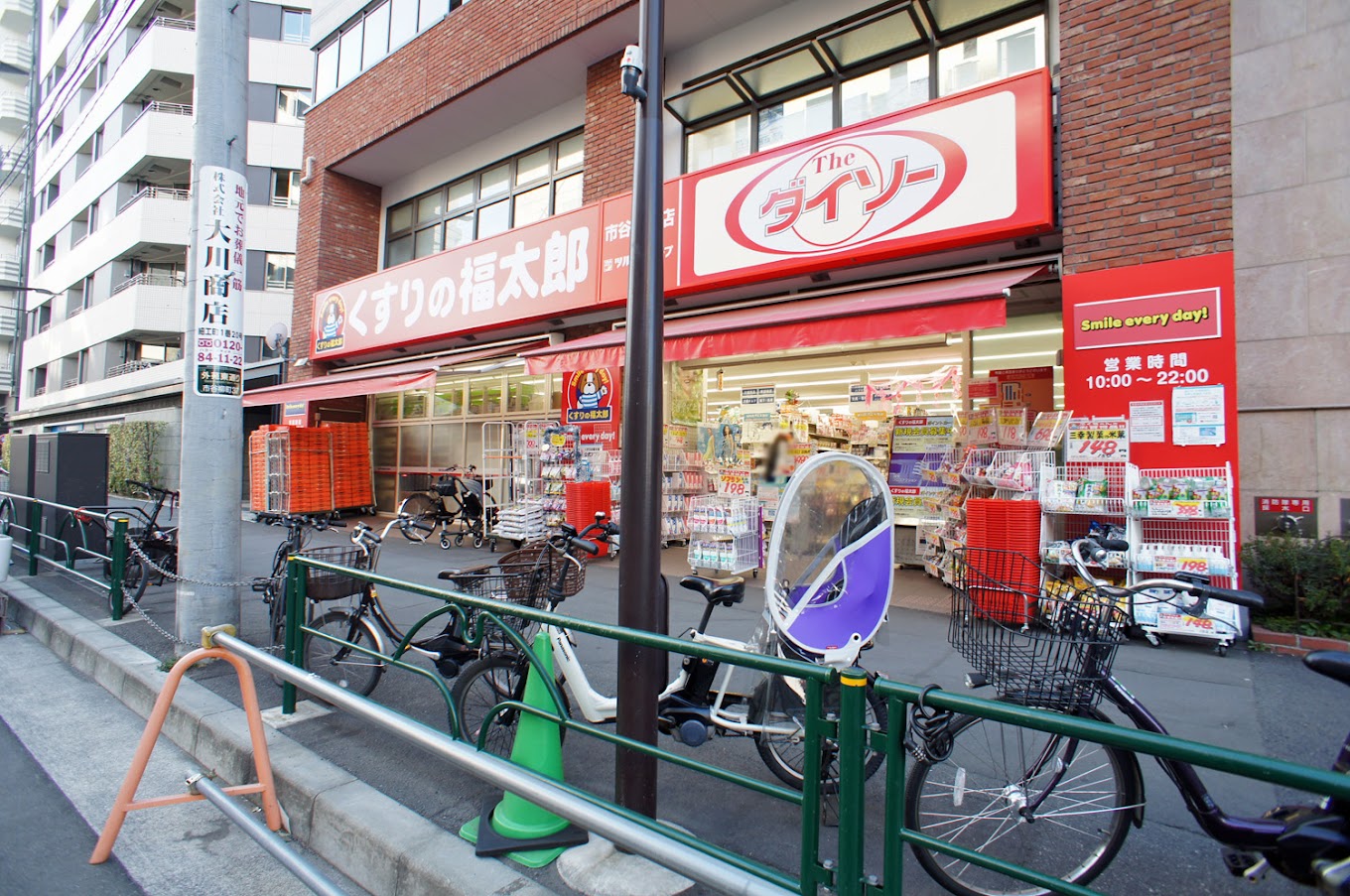 ドラックストア　くすりの福太郎市谷柳町店（ドラッグストア）まで216m
