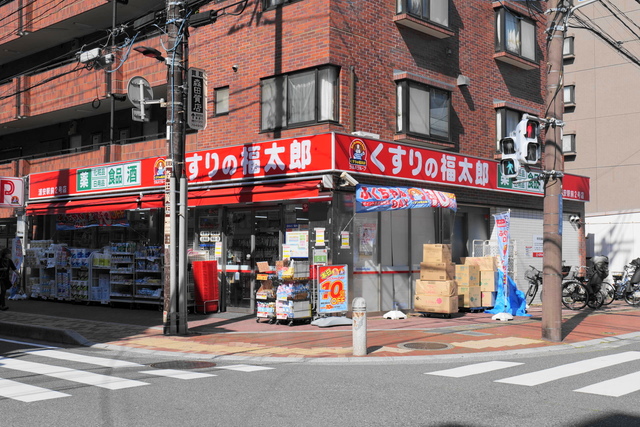 ドラックストア　くすりの福太郎浦安駅前2号店（ドラッグストア）まで300m