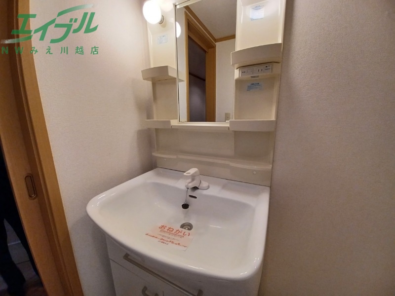 洗面設備　別部屋参考写真です