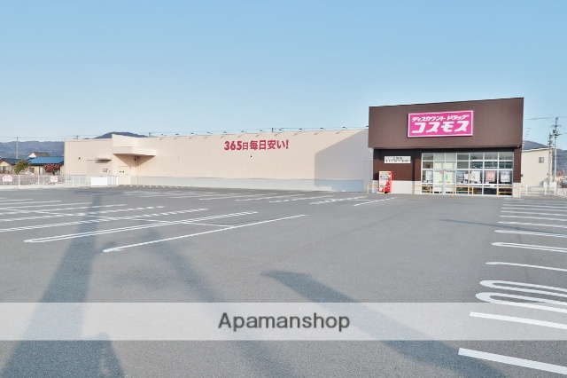 ドラックストア　ドラッグストアコスモス土成店（ドラッグストア）まで339m