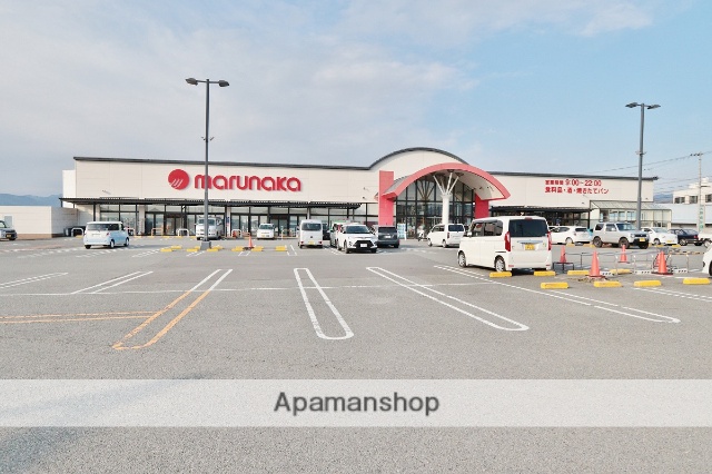 スーパー　マルナカ柿原店（スーパー）まで664m