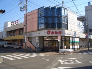 スーパー　ウシヒロ笠寺店（スーパー）まで537m