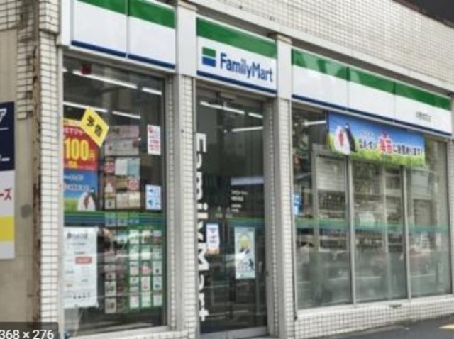 コンビニ　ファミリーマート中野本町店（コンビニ）まで397m