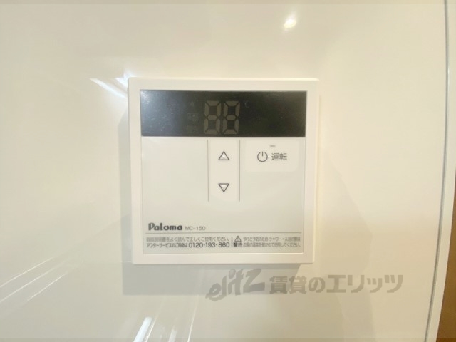 その他設備　給湯器リモコン