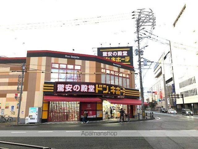 その他　ドン・キホーテ西鉄久留米店（その他）まで380m