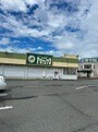 スーパー　ポテト森島店（スーパー）まで868m