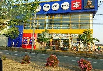 その他　WonderGOO ひたちなか店（その他）まで555m