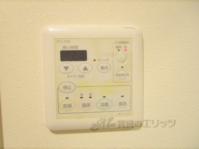 その他設備　浴室乾燥機