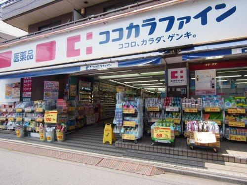 ドラックストア　ココカラファイン 阿佐谷中杉通り店（ドラッグストア）まで465m