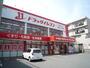 ドラックストア　ドラッグイレブン田上店（ドラッグストア）まで90m