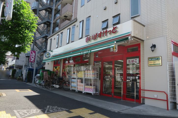 スーパー　まいばすけっと北小岩1丁目店（スーパー）まで581m