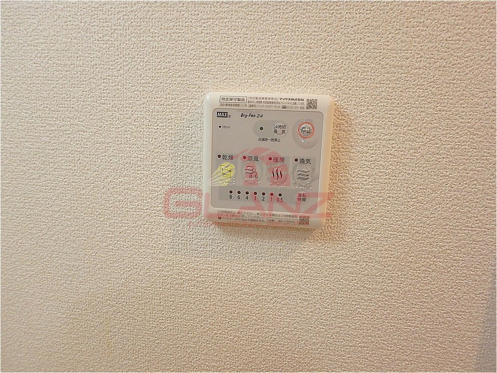 その他設備　浴室乾燥機