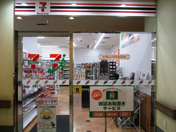 コンビニ　セブンイレブン 大阪暁明館病院店（コンビニ）まで386m