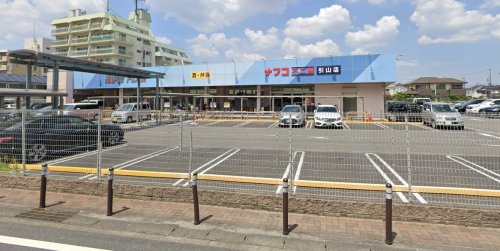 スーパー　ナフコ不二屋 引山店（スーパー）まで795m