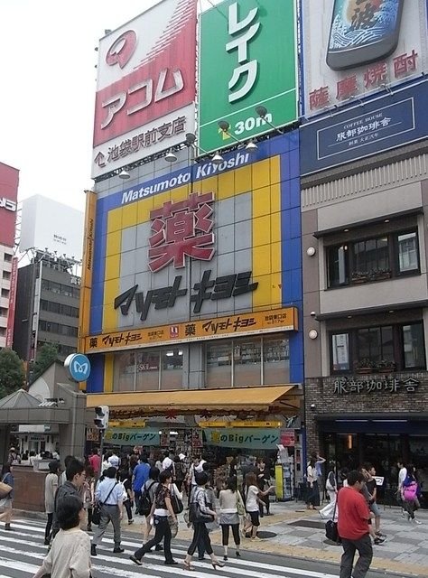 その他