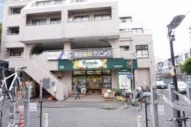 スーパー　地産マルシェ蓮根駅前店（スーパー）まで546m