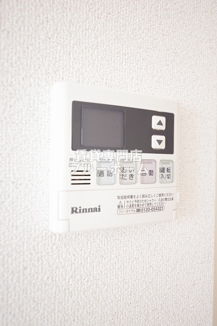 その他設備　給湯機のリモコン！