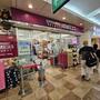 スーパー　成城石井SELECTアトレ亀戸店（スーパー）まで650m